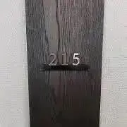 くる