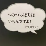 ☆ひりゅう☆