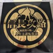 ひまじん