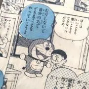 unfoldの画像