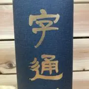 語彙探索の画像