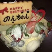 のん！