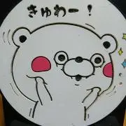 アナログマ