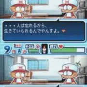 登戸の画像