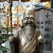にこにこの画像