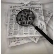 4歳児2歳児ママ