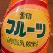 健一の画像