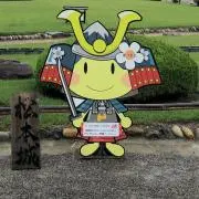 ゴマシオ親分