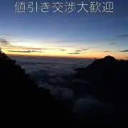 ウベアの画像