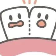 癒合歯の画像