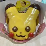 ガット
