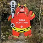 ソプラノ♪の画像