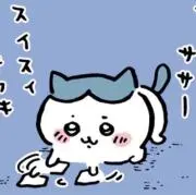 【引越しのため7/19までセール中】の画像