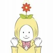 おはな