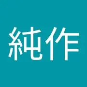 やまかん