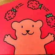 くまの画像
