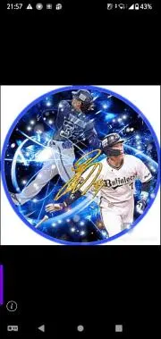 煌星