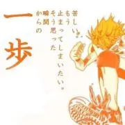 たくみつ