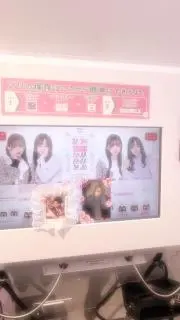 どうすんだ