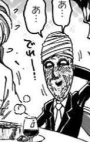 根尾の画像
