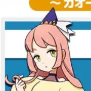 アサユキの画像