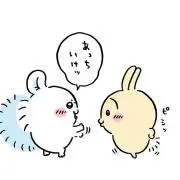 ★す〜★の画像