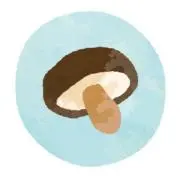 椎茸どんこの画像