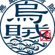 一心