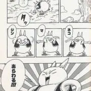 ねこ