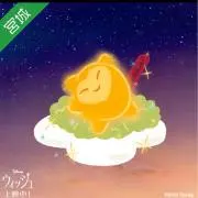 よう@の画像