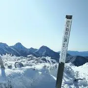 やまともの画像
