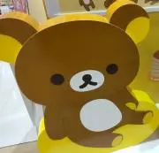 みー＊プロフィール確認お願いします＊の画像