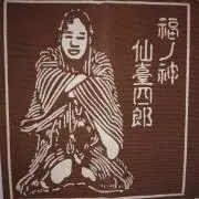 ともぞうの画像