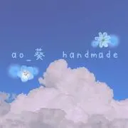 ao 葵 ✽.シール、グッズ断捨離中の画像