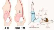 葦名男爵の画像