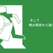 あさつき