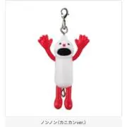あの画像