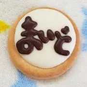 つばさβ