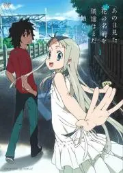 メンマ