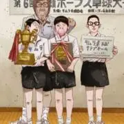 ちあきの画像