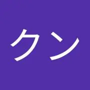 カズクンの画像