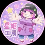 ☪·̩͙✡*星姫工房*✡﻿☪·̩͙の画像