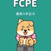 ハチ公ですの画像