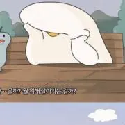 ゆんじ