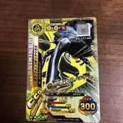 ごうその画像