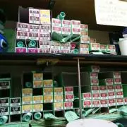 chimaro
