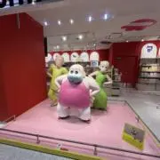 Upの画像