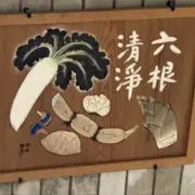 さくらの画像