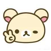 さ