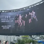 や